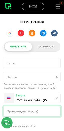 Варианты регистрации по e-mail Варианты регистрации по e-mail