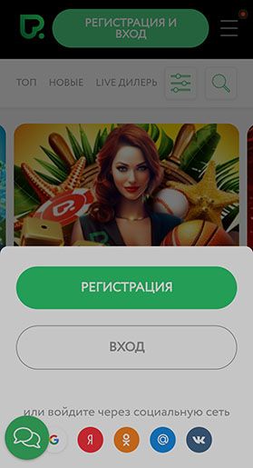Переход в браузер Переход в браузер