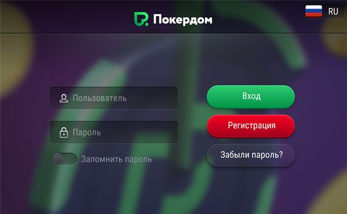 Варианты регистрации в мобильном приложении Варианты регистрации в мобильном приложении